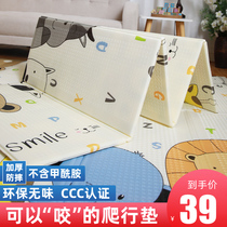 Baby Crawl Mat Thickened Baby Home Living Room Climbing Cushion Folding Non-toxic And Odorless Splicing Child Foam Mat