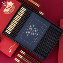 Hongtuo high-grade round mahogany chopsticks are divided into one person and one pair of color household family 10 pairs of sets of custom lettering