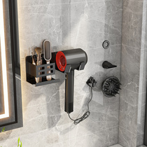 Hibbert punch-free bathroom rack Dyson straight white hair dryer pendant cosmetic pen comb holder wall hanging