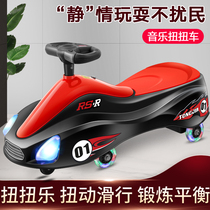 儿童牛牛车幼儿扭扭车四轮滑行车小儿悠悠车小童纽纽车宝宝车子男