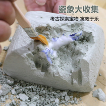 Archaeological excavation toys dig treasure hidden box blue and white porcelain elephant set cultural relics boys and girls handmade ceramic treasure hunt