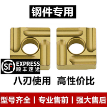 CNC turning blade square knife grain SNMG120408R-S steel parts special outer circular blade slotted coarse turning head