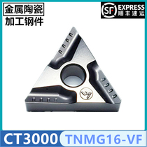 High Quality Ceramic Triangle CNC Outer Round Car Blade CT3000TNMG 160404 R-VF