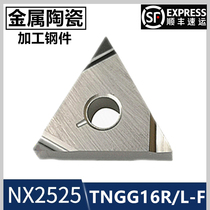 Triangular metal ceramic CNC blade NX2525 TNGG160404 TNGG160402R L-F for fine vehicles