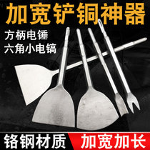 Unassembled bronze Divine Instrumental Dismantling Motor Electric Hammer Electric Pick Widening Shovel Dismantling Old Motor Motor Chisel Shovel Copper Wire Fork Chisel