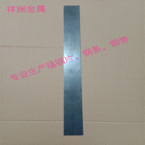 65 manganese spring steel knife strip high hardness elastic spring sheet quench 65mn steel sheet 0 1-3 0MMDIY unopened blade