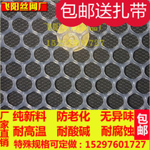 Thickened plastic flat net breeding net chicken raising duck beekeeping net brooding bottom Net anti cat rubber net balcony protective net