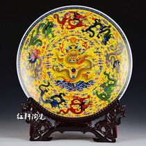 Jingdezhen Ceramic Emperor Huangdi Jiulong Decoration Hanging Plate Modern Home Living Room Decoration Office Ornaments