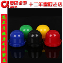 Bar nightclub KTV supplies color ribbon bottom Dice Cup sieve cup color Cup with bottom screen cup dice bell special price