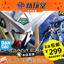Bando RG 15 1 144 00 OO GN-001 EXIA can Angel up assembly model