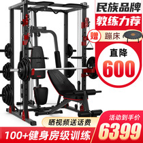 RIDO power Smith machine Gantry frame comprehensive trainer Big Bird squat bench press Home gym TG85