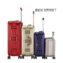 All-aluminum magnesium alloy suitcase 14 computer trolley case flight attendant boarding case 16 metal luggage 17 men and women gifts
