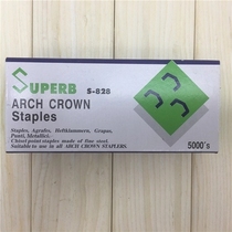 South Korea B8 book pin Ruibao S-828 staples S-828 staple 21154 1 book pin hardness strong
