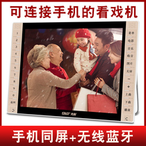 Xianke elderly radio new portable small TV multi-function small mini listening card integrated large screen high-definition elderly special singing theater video player