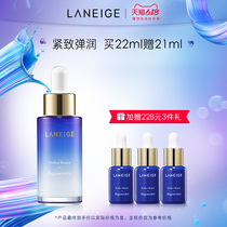 年中促兰芝致美紧颜修护精华液抗初老补水紧致淡化细纹