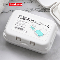 Soap box Travel soap box portable cover Waterproof drain creative personality cute round face washing trumpet