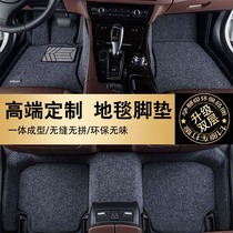 21 Audi A4L A6L Q5L Q2L Q3 Q7 A3 A5 A7 A8L dedicated all-around car mats