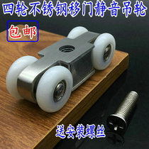 304D stainless steel hanging wheel wooden door pulley sliding door crane sliding door crane track pulley hanging wheel industrial wheel 1