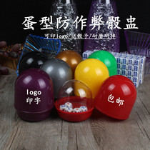 Special price thick color cup color bar bar with base support screen Cup Cup dice cup anti-cheating entertainment set