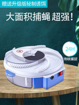 Electric fly-killing machine Automatic fly catch Divine Instrumental Catch Fruit Fly Hotel Gods home indoor restaurant Fish pond Outdoor