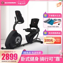 Net red Schwinn brand horizontal fitness bike Spinning bike Home Doji Indoor gym transport equipment