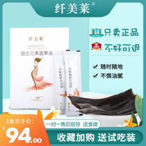 soso enzyme fruit jelly slender probiotic enzyme jelly filial piety jelly probiotic jelly enzyme