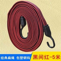 With hook Motorcycle strap Elastic rope strap cargo belt Suitcase bandage strap strapping strap fixed small pull car