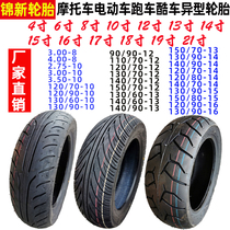 Jinxin Motorcycle Electric Vehicle Tire 150 130 70-12 Vacuum Tire Scooter 140 90-14 Tire
