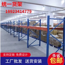 Heavy-duty pallet rack storage thickened large warehouse factory multi-layer high load-bearing custom adjustable 3 tons