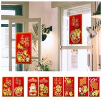 Year of the Tiger couplet high-end door wall stickers decorative door width home door frame original life Three-dimensional Spring Festival New Year door stickers