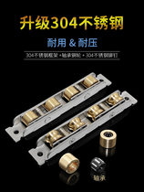 Old-fashioned plastic steel door and window pulley Push-pull window track roller Glass sliding door wheel Stainless steel bearing copper wheel accessories