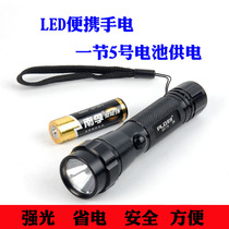 Portable flashlight LED solid-state lamp beads Long life No 5#dry battery students go up and down the stairs to study at night