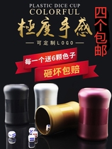 Dice plug Bell Tavern color big words dice shake color dice cup set silent 6 large medium and small drinking map