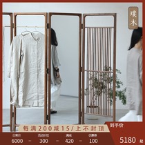 Pumu new Chinese style screen solid wood black walnut hanger simple household living room partition shielding foldable mobile