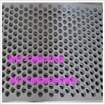 Ultra-thick 304 stainless steel round hole punching hole mesh plate aluminum plate 1 2 3 4 5 6 7 8 9 10mm machined to be made