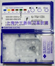 Japanese Sumitomo CBN Blade NU-TPGW110304-BN700 NU-TPGW110204-BN700