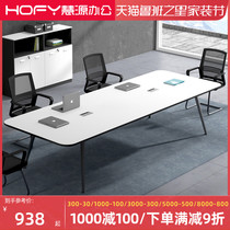 Simple modern conference table long table size 6 people-10 people meeting table and chair combination Conference Room reception negotiation table