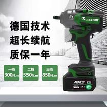 Ruiba electric wrench large torque brushless lithium electric wrench impact wrench auto repair special small air gun large capacity