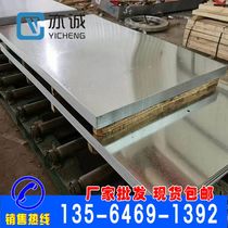 Galvanized tin 0 8 1 0 1 2 1 5 1 8 2 3mm with that little flower on the no flowers galvanized coil Kaiping stripe