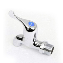 Jiumu (JOMOO)7116-234 faucet single cold faucet quick open tap water nozzle bathroom universal quick Open