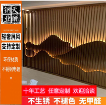 Stainless steel rockery screen partition light luxury titanium new Chinese style entrance background wall Rose gold grille living room customization