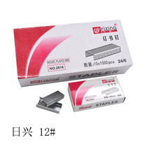 Nikkei unified number staples 12# standard staples 24 6 General needle office binding supplies