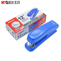Morning Light 92723 Stapler Standard Model Large Binding Machine Student 12# Stapler Office Supplies