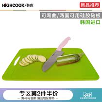 韩库韩国进口小菜板防霉硅胶水果切菜板厨房砧板宿舍家用案板凹槽