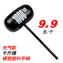 Photo studio props inflatable hammer wedding photography children photo photo props group entertainment activities cheering hammer