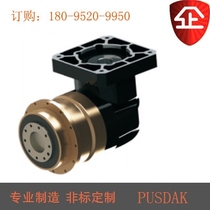 Planetary reducer ADR160-20-P1 ADR160-20-P2 ADR160-25-P1