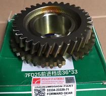  Toyota diesel forklift engine overhaul accessories 7th generation 2Z mechanical wave box front axle rear axle forward gear teeth