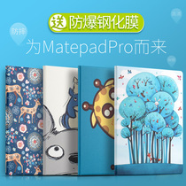 Suitable for Huawei matepadpro protective cover 2019 Matepad 10.4 cartoon cute silicone leather case 2020 glory V6 huawei tablet 10.8 inch anti-fall soft shell