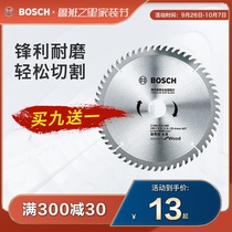 Bosch decoration grade thin woodworking circular saw blade 4 7 9 10 12 inch chainsaw wood cutting blade aluminum alloy saw blade