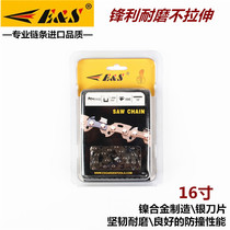 Boda electric chain saw chain 16 inch ES chain CS5 6-405 CS9 10-405 special original chain